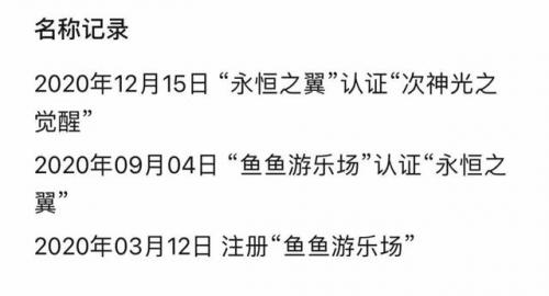 捕鱼大作战(捕鱼炸翻天)插图4