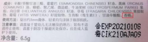 小蜜蜂牙膏排行榜(牙膏排名第一)插图15