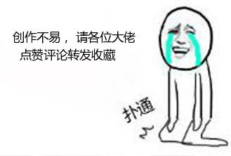 仿武易传奇(老版武易传奇圣火影魅)插图22
