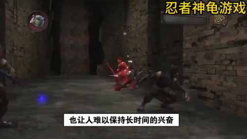 忍者神龟3游戏单机版(忍者神龟3无限命游戏介绍)插图1