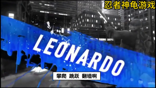 忍者神龟3游戏单机版(忍者神龟3无限命游戏介绍)插图4