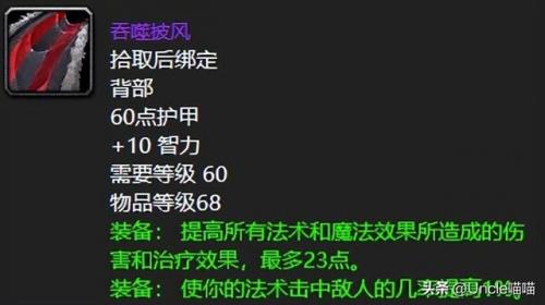 魔兽世界原始哈卡莱神像(怀旧服原始哈卡莱神像哪里掉落)插图4