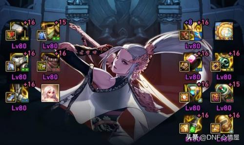 dnf剑帝图片(地下城与勇士剑帝带什么武器)插图1