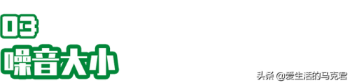 笔记本散热器哪个牌子好(诺西笔记本散热器测评)插图29