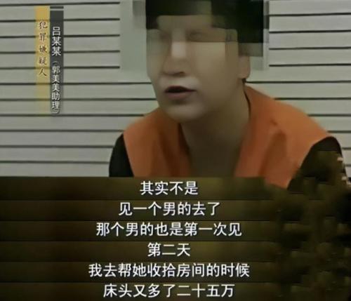 炫富排行榜(世界上最顶级的炫富)插图37
