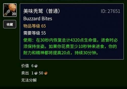 烟熏孢子鱼食谱(湖南烟熏干鱼的做法)插图23