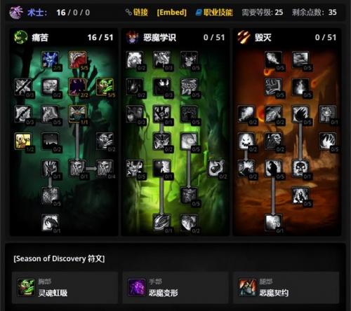 魔兽英雄升级秘籍(冰封王座3秘籍代码大全)插图7