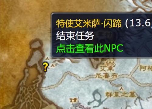 肯瑞托声望友善(塞纳里奥声望友善不长了)插图3