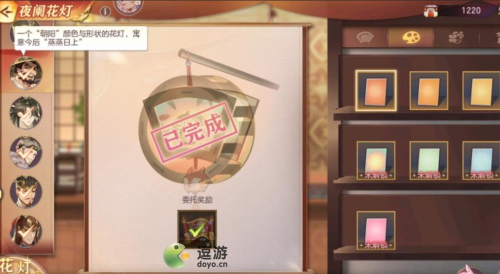 三国志幻想大陆夜阑花灯城东攻略(三国志幻想大陆诸葛亮出游结缘)插图4