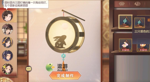 三国志幻想大陆夜阑花灯城西攻略分享(三国志幻想大陆出游答案)插图6