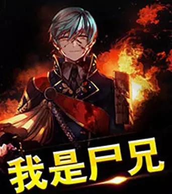 丧尸小说排行榜前十名(十大公认末世巅峰神作)插图4