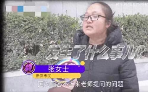 幼儿园罚站(幼儿园小朋友被罚站正常吗)插图