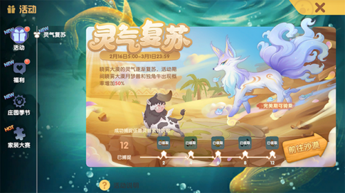 摩尔庄园星云鲸怎么获得(星云鲸lolita多少钱)插图2