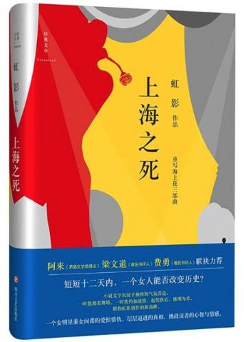 黑暗物质三部曲精工小刀(黑暗物质三部曲好看吗)插图45