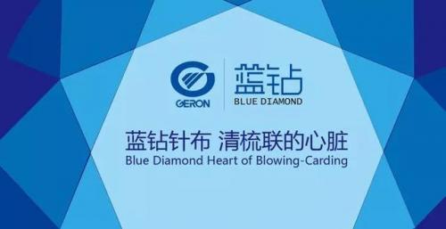 新型面料厂商排名前十(国内顶级面料品牌)插图13