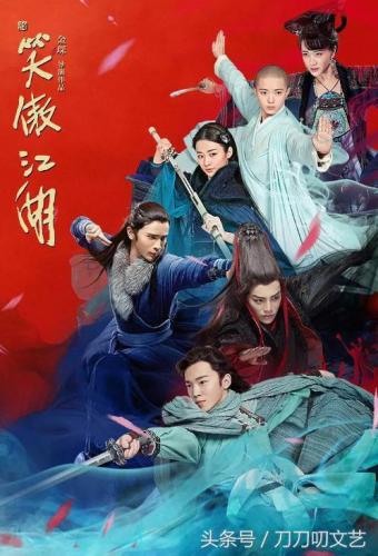 新笑傲江湖有多少集(新笑傲江湖第几集有东方不败)插图1