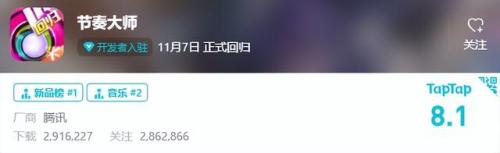 胡莱三国2扫图神器(胡莱三国2探宝箱规则)插图6