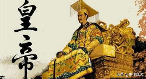 古代皇帝在位时间排行榜(中国所有皇帝的顺序表)插图2