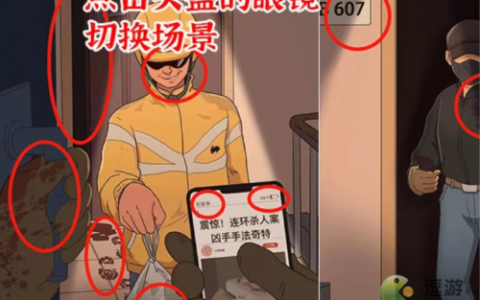进击的汉字诡异的外卖通关攻略(传说之下机关怎么过)
