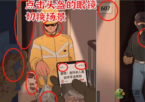 进击的汉字诡异的外卖通关攻略(传说之下机关怎么过)插图