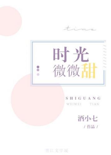 电子竞技小说排行榜(十大必看电竞小说)插图6