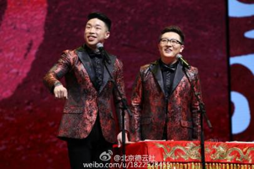 德云社成立20周年开幕庆典(德云社20年开幕)插图23