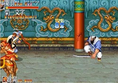 三国战纪2隐藏武器(三国战纪二诸葛亮武器)插图1