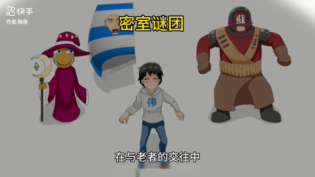 谜团密室攻略(迷室3全关卡图文攻略)插图3
