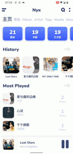 什么播放器最好用(什么音乐播放器最好用)插图2