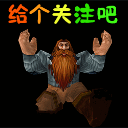 附魔图纸大全(残余刚毅意念的图纸)插图29