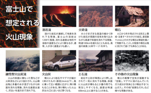 黄昏之预言书在哪(晨岛的预言山谷在哪里)插图7