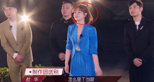 杜华帮丁当擦眼泪又抹在她身上(眼泪抹不掉 我快疯掉)插图4