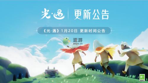 光遇守护挂是什么(玲珑之光守护珠)插图