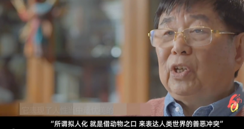 水深火热打一个生肖(水深火热打什么生肖)插图4