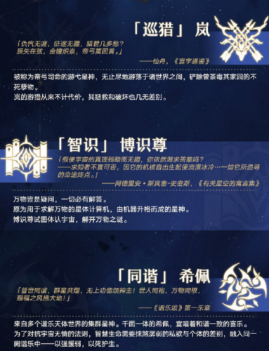孢子银河大冒险秘籍没用(孢子怎么作弊)插图11