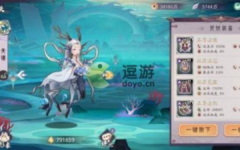 上古有灵妖夫诸阵容搭配推荐(幻世九歌战灵怎么搭配)