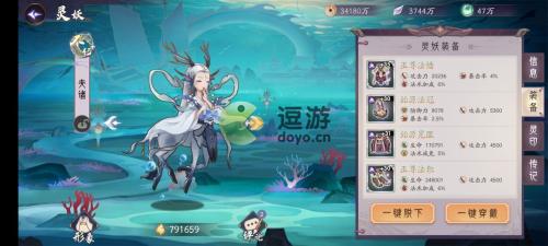 上古有灵妖夫诸阵容搭配推荐(幻世九歌战灵怎么搭配)插图