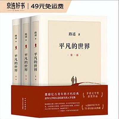 近几年小说排行榜(十大完结巅峰神作小说)插图1