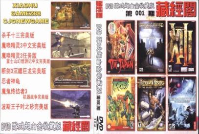 死神嘉年华1合成配方(灵魂嘉年华1灵魂碎片组合)插图3