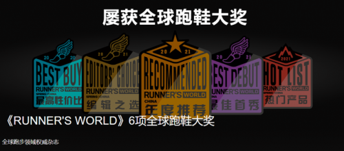 全马跑鞋排名前十(5分20配速全马什么跑鞋)插图12