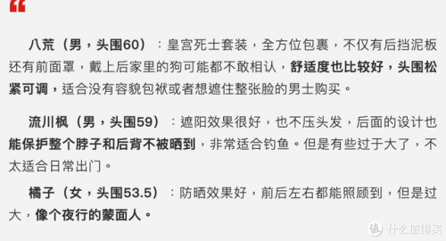 防晒伞明星排名前十(专业防晒伞哪个品牌最好)插图46
