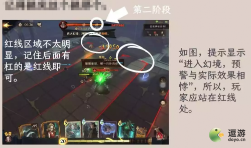 哈利波特魔法觉醒天罗谜网25层愚者打法分享(哈利波特魔法觉醒无名之书27)插图2