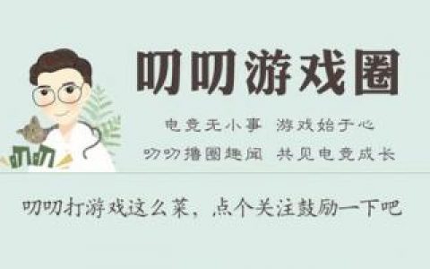 深渊巨口皮肤克格萌犬(克格汪皮肤怎么样)