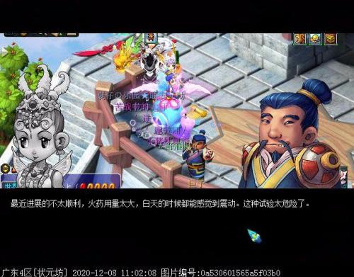 梦幻西游墨家村怎么走(梦幻五开最稳定的挣钱方式)插图12
