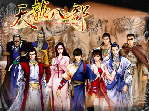 月影传说单机版技能(月影传说最强武功组合)插图13