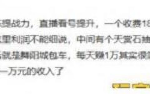 逆水寒搬砖一天能赚多少钱(手游搬砖一天300元)