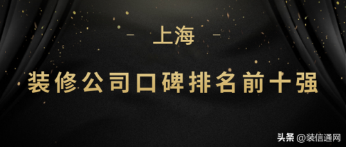 上海家具品牌排行榜(上海十大家具城)插图
