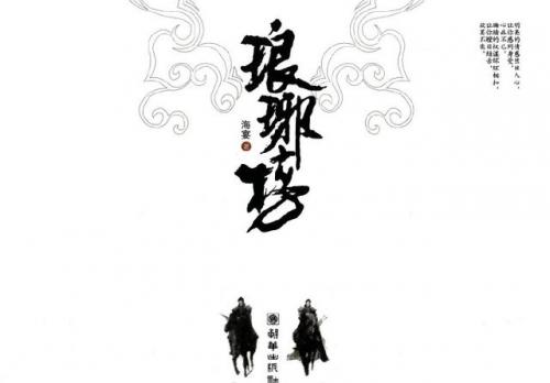 06小说排行榜(更新完的小说排行榜)插图10