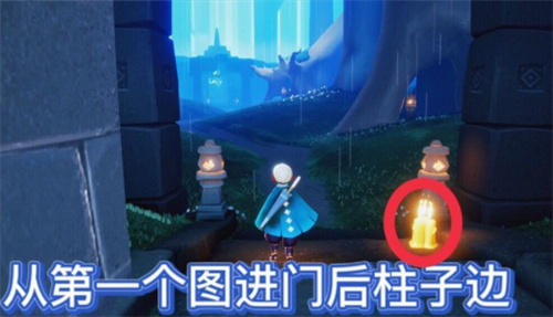 光遇12.15季节蜡烛位置一览2021(光遇季节蜡烛可以买吗)插图2
