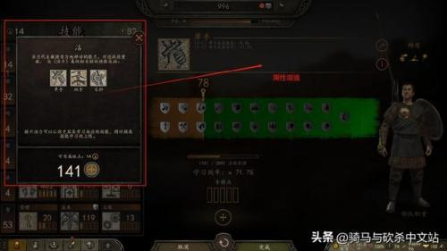 骑马与砍杀16位序列号(求一个骑砍序列号)插图11